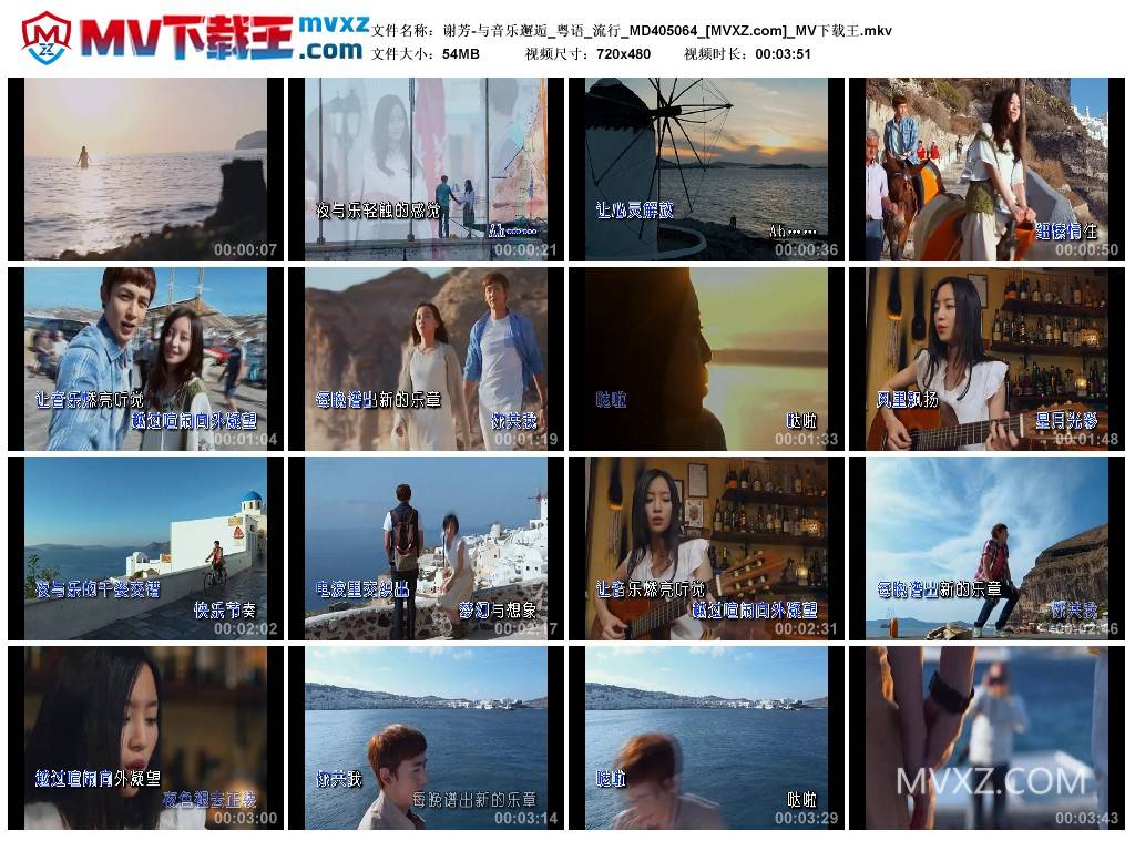 谢芳-与音乐邂逅_粤语_流行_MD405064